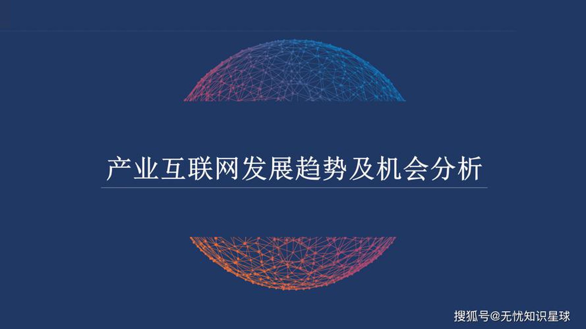 久隆鸿达科技