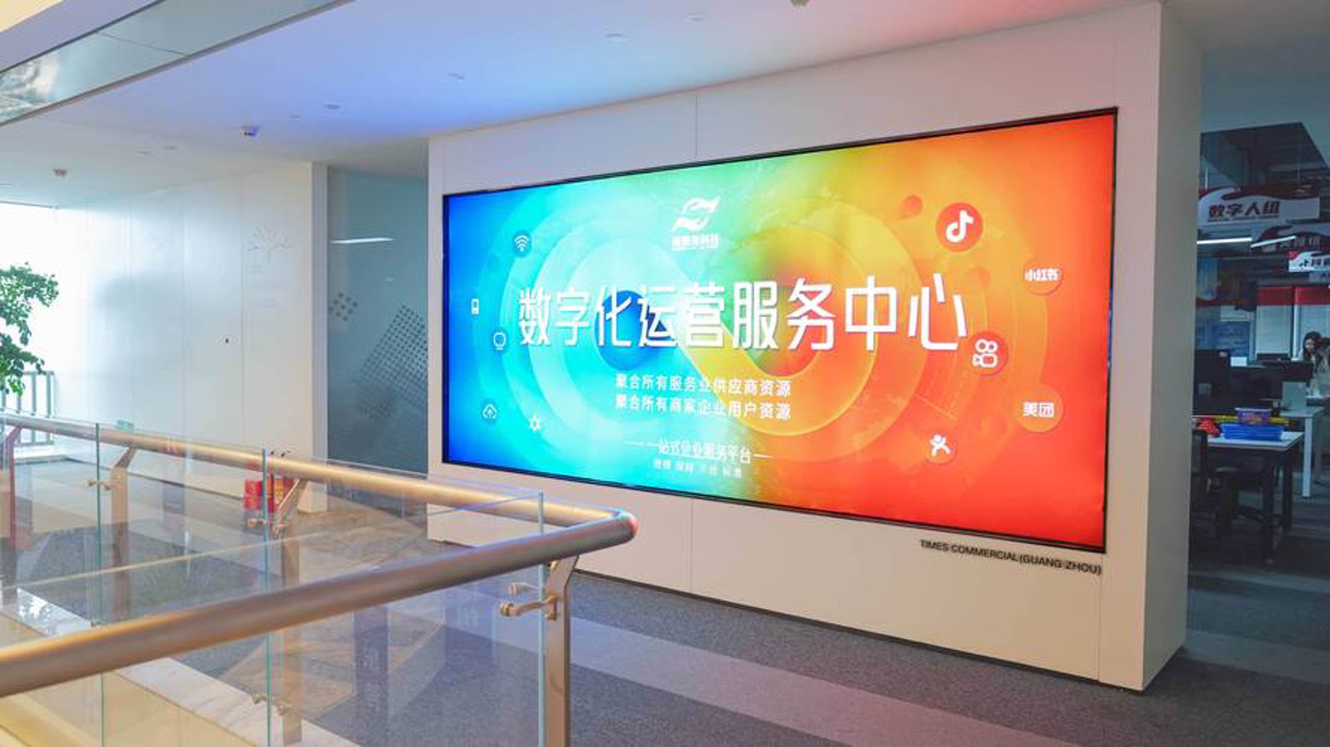 北京软件开发公司:紧跟科技潮流,助力企业信息化